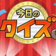 ヒメ日記 2025/10/19 14:20 投稿 オトハ★サービス抜群No.1 RASTA（ラスタ）