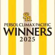 ヒメ日記 2025/10/21 12:20 投稿 オトハ★サービス抜群No.1 RASTA（ラスタ）