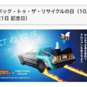 ヒメ日記 2025/10/21 14:01 投稿 オトハ★サービス抜群No.1 RASTA（ラスタ）