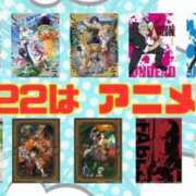 ヒメ日記 2025/10/22 14:00 投稿 オトハ★サービス抜群No.1 RASTA（ラスタ）