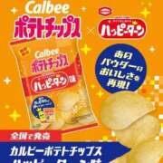 ヒメ日記 2025/10/24 12:20 投稿 オトハ★サービス抜群No.1 RASTA（ラスタ）