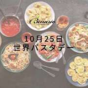 ヒメ日記 2025/10/25 12:30 投稿 オトハ★サービス抜群No.1 RASTA（ラスタ）