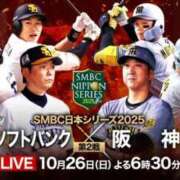 ヒメ日記 2025/10/26 16:00 投稿 オトハ★サービス抜群No.1 RASTA（ラスタ）