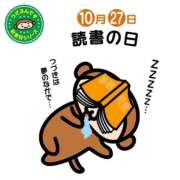 ヒメ日記 2025/10/27 13:20 投稿 オトハ★サービス抜群No.1 RASTA（ラスタ）