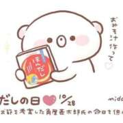 ヒメ日記 2025/10/28 13:20 投稿 オトハ★サービス抜群No.1 RASTA（ラスタ）