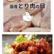 ヒメ日記 2025/10/29 12:50 投稿 オトハ★サービス抜群No.1 RASTA（ラスタ）