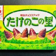 ヒメ日記 2025/10/29 15:20 投稿 オトハ★サービス抜群No.1 RASTA（ラスタ）