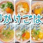 ヒメ日記 2025/10/30 14:00 投稿 オトハ★サービス抜群No.1 RASTA（ラスタ）