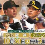 ヒメ日記 2025/10/30 16:10 投稿 オトハ★サービス抜群No.1 RASTA（ラスタ）