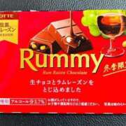 ヒメ日記 2025/10/31 15:20 投稿 オトハ★サービス抜群No.1 RASTA（ラスタ）