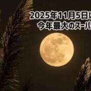 ヒメ日記 2025/11/05 15:10 投稿 オトハ★サービス抜群No.1 RASTA（ラスタ）