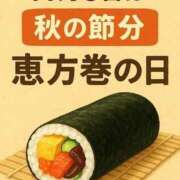 ヒメ日記 2025/11/06 12:30 投稿 オトハ★サービス抜群No.1 RASTA（ラスタ）