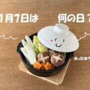 ヒメ日記 2025/11/07 12:50 投稿 オトハ★サービス抜群No.1 RASTA（ラスタ）