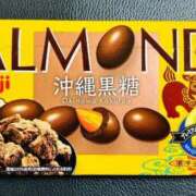 ヒメ日記 2025/11/08 15:20 投稿 オトハ★サービス抜群No.1 RASTA（ラスタ）