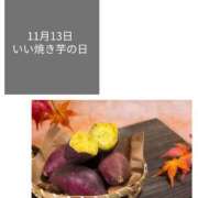 ヒメ日記 2025/11/13 12:40 投稿 オトハ★サービス抜群No.1 RASTA（ラスタ）