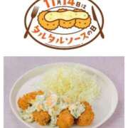 ヒメ日記 2025/11/14 12:30 投稿 オトハ★サービス抜群No.1 RASTA（ラスタ）