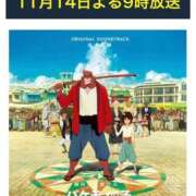 ヒメ日記 2025/11/14 19:10 投稿 オトハ★サービス抜群No.1 RASTA（ラスタ）