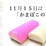 ヒメ日記 2025/11/15 12:40 投稿 オトハ★サービス抜群No.1 RASTA（ラスタ）