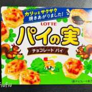 ヒメ日記 2025/11/15 15:10 投稿 オトハ★サービス抜群No.1 RASTA（ラスタ）