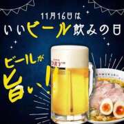 ヒメ日記 2025/11/16 13:00 投稿 オトハ★サービス抜群No.1 RASTA（ラスタ）