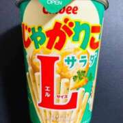 ヒメ日記 2025/11/17 15:00 投稿 オトハ★サービス抜群No.1 RASTA（ラスタ）