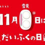 ヒメ日記 2025/11/18 13:10 投稿 オトハ★サービス抜群No.1 RASTA（ラスタ）
