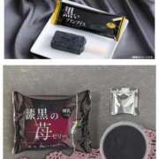 ヒメ日記 2025/11/19 15:20 投稿 オトハ★サービス抜群No.1 RASTA（ラスタ）