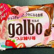 ヒメ日記 2025/11/21 15:20 投稿 オトハ★サービス抜群No.1 RASTA（ラスタ）