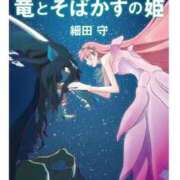ヒメ日記 2025/11/21 19:20 投稿 オトハ★サービス抜群No.1 RASTA（ラスタ）