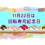 ヒメ日記 2025/11/22 12:31 投稿 オトハ★サービス抜群No.1 RASTA（ラスタ）