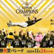 ヒメ日記 2025/11/24 10:20 投稿 オトハ★サービス抜群No.1 RASTA（ラスタ）