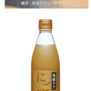 ヒメ日記 2025/11/25 13:00 投稿 オトハ★サービス抜群No.1 RASTA（ラスタ）