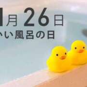 ヒメ日記 2025/11/26 13:00 投稿 オトハ★サービス抜群No.1 RASTA（ラスタ）