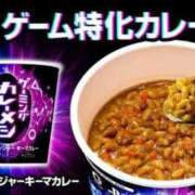 ヒメ日記 2025/11/26 14:10 投稿 オトハ★サービス抜群No.1 RASTA（ラスタ）