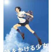 ヒメ日記 2025/11/28 19:00 投稿 オトハ★サービス抜群No.1 RASTA（ラスタ）