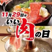 ヒメ日記 2025/11/29 12:40 投稿 オトハ★サービス抜群No.1 RASTA（ラスタ）