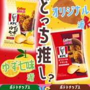 ヒメ日記 2025/11/30 14:20 投稿 オトハ★サービス抜群No.1 RASTA（ラスタ）