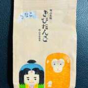 ヒメ日記 2025/12/01 15:10 投稿 オトハ★サービス抜群No.1 RASTA（ラスタ）