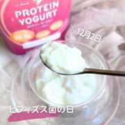 ヒメ日記 2025/12/02 12:50 投稿 オトハ★サービス抜群No.1 RASTA（ラスタ）