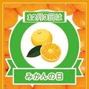 ヒメ日記 2025/12/03 13:20 投稿 オトハ★サービス抜群No.1 RASTA（ラスタ）