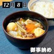 ヒメ日記 2025/12/08 13:00 投稿 オトハ★サービス抜群No.1 RASTA（ラスタ）