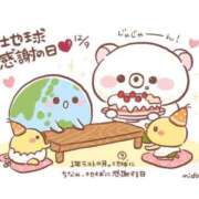 ヒメ日記 2025/12/09 13:01 投稿 オトハ★サービス抜群No.1 RASTA（ラスタ）