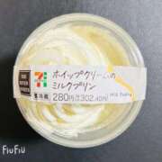 ヒメ日記 2025/12/10 15:20 投稿 オトハ★サービス抜群No.1 RASTA（ラスタ）