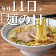 ヒメ日記 2025/12/11 12:50 投稿 オトハ★サービス抜群No.1 RASTA（ラスタ）