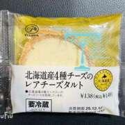 ヒメ日記 2025/12/11 15:20 投稿 オトハ★サービス抜群No.1 RASTA（ラスタ）