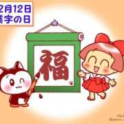 ヒメ日記 2025/12/12 13:10 投稿 オトハ★サービス抜群No.1 RASTA（ラスタ）