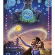 ヒメ日記 2025/12/12 19:20 投稿 オトハ★サービス抜群No.1 RASTA（ラスタ）