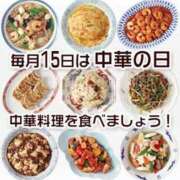 ヒメ日記 2025/12/15 12:50 投稿 オトハ★サービス抜群No.1 RASTA（ラスタ）