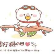 ヒメ日記 2025/12/17 13:20 投稿 オトハ★サービス抜群No.1 RASTA（ラスタ）