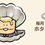 ヒメ日記 2025/12/18 12:30 投稿 オトハ★サービス抜群No.1 RASTA（ラスタ）